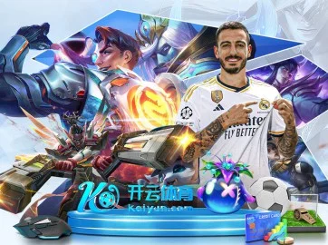 德转更新赖斯最新身价阿森纳核心跻身足坛中场顶流行列